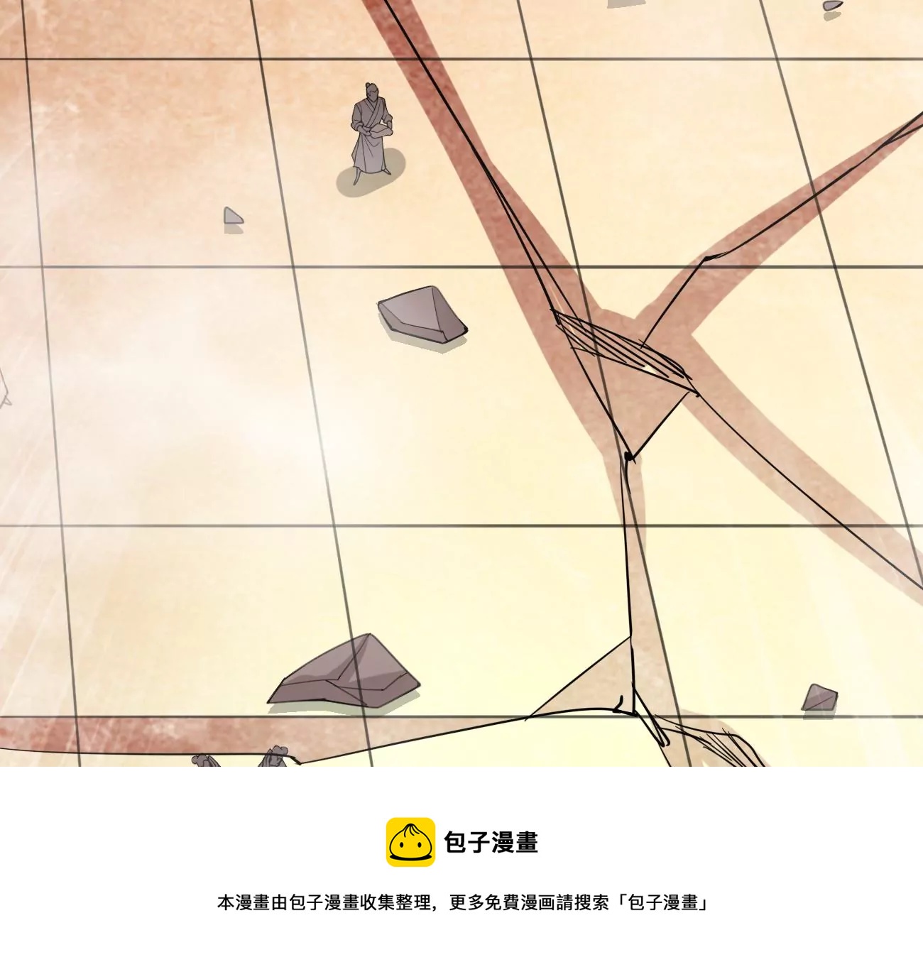 吞噬永恒韩漫全集-第307话 围攻辰盟无删减无遮挡章节图片 
