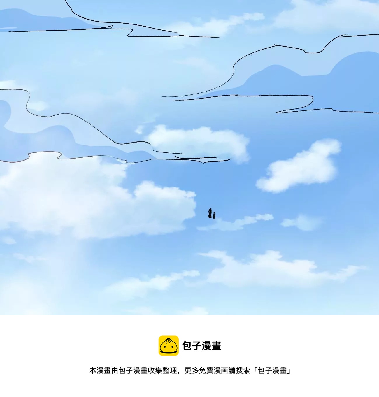 吞噬永恒韩漫全集-第307话 围攻辰盟无删减无遮挡章节图片 