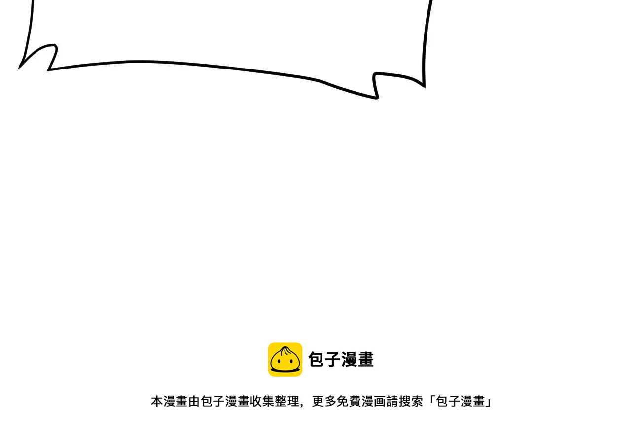 吞噬永恒韩漫全集-第307话 围攻辰盟无删减无遮挡章节图片 