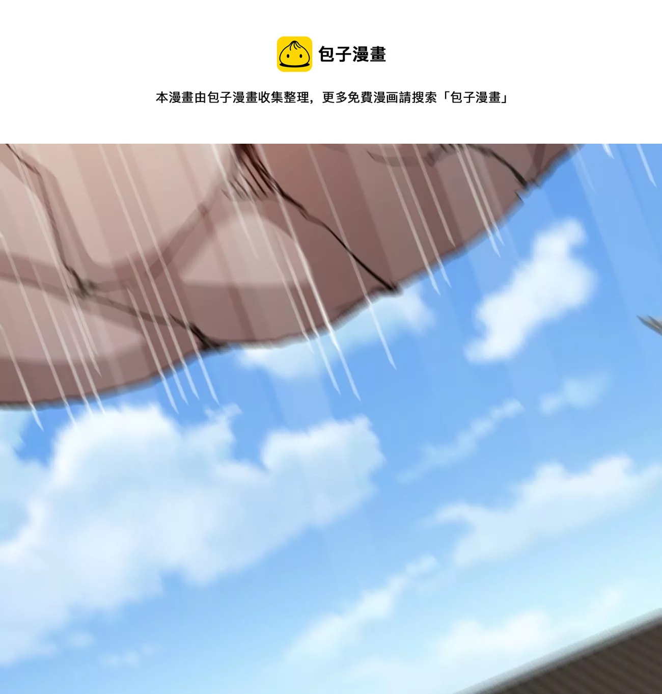 吞噬永恒韩漫全集-第307话 围攻辰盟无删减无遮挡章节图片 