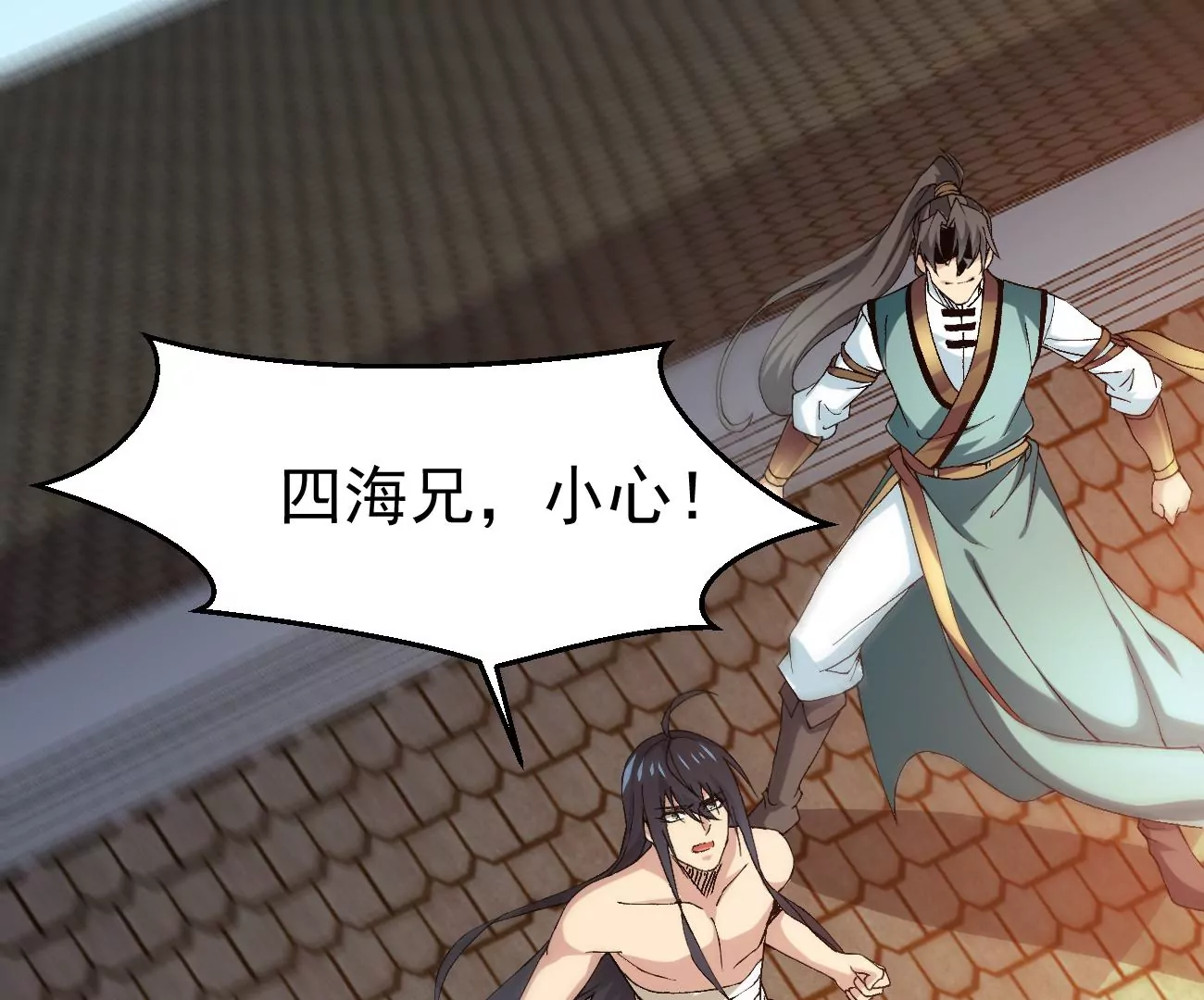 吞噬永恒韩漫全集-第307话 围攻辰盟无删减无遮挡章节图片 