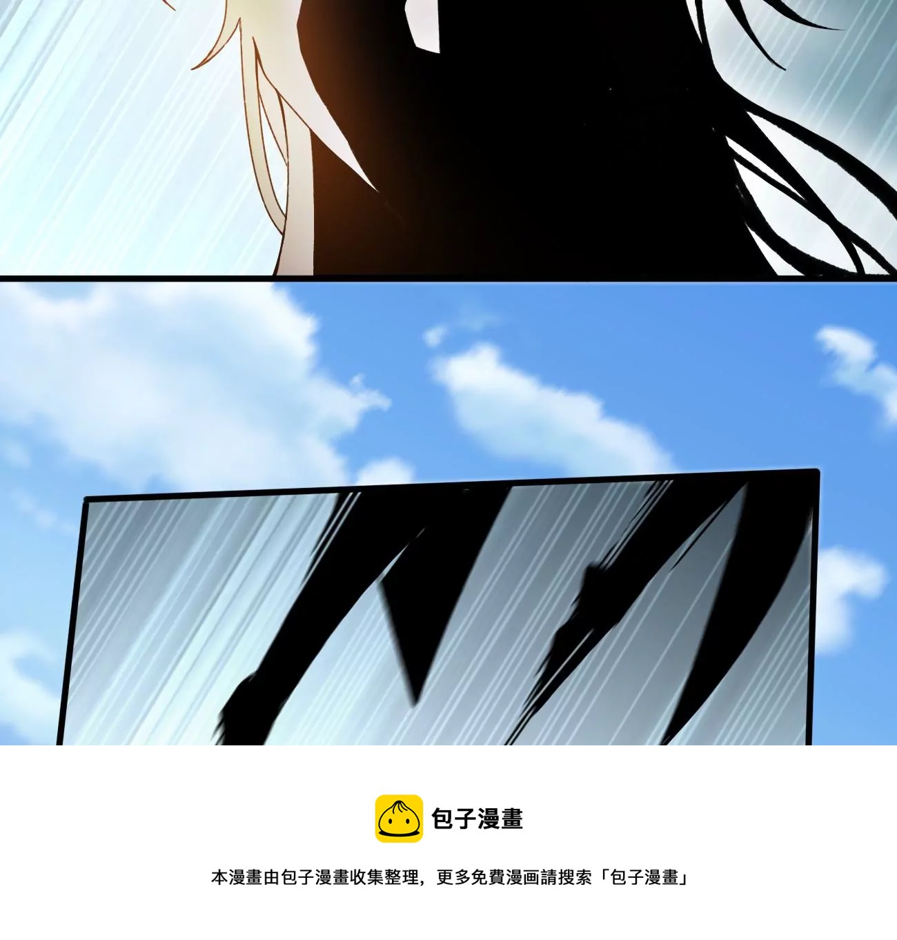 吞噬永恒韩漫全集-第307话 围攻辰盟无删减无遮挡章节图片 