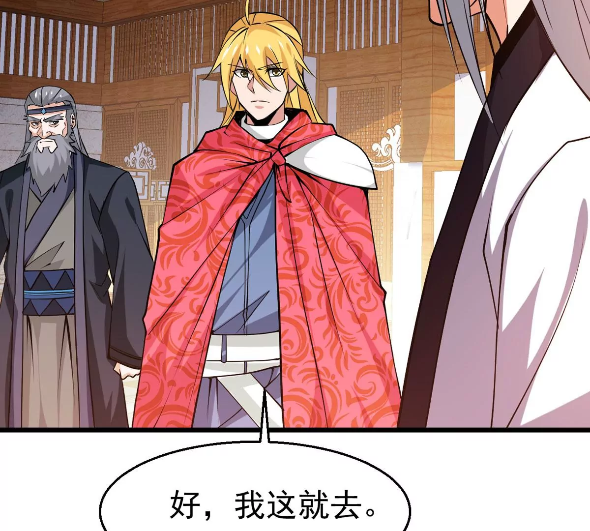 吞噬永恒韩漫全集-第307话 围攻辰盟无删减无遮挡章节图片 