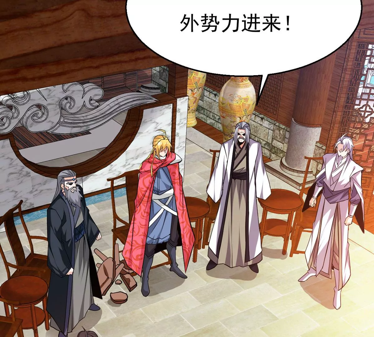 吞噬永恒韩漫全集-第307话 围攻辰盟无删减无遮挡章节图片 