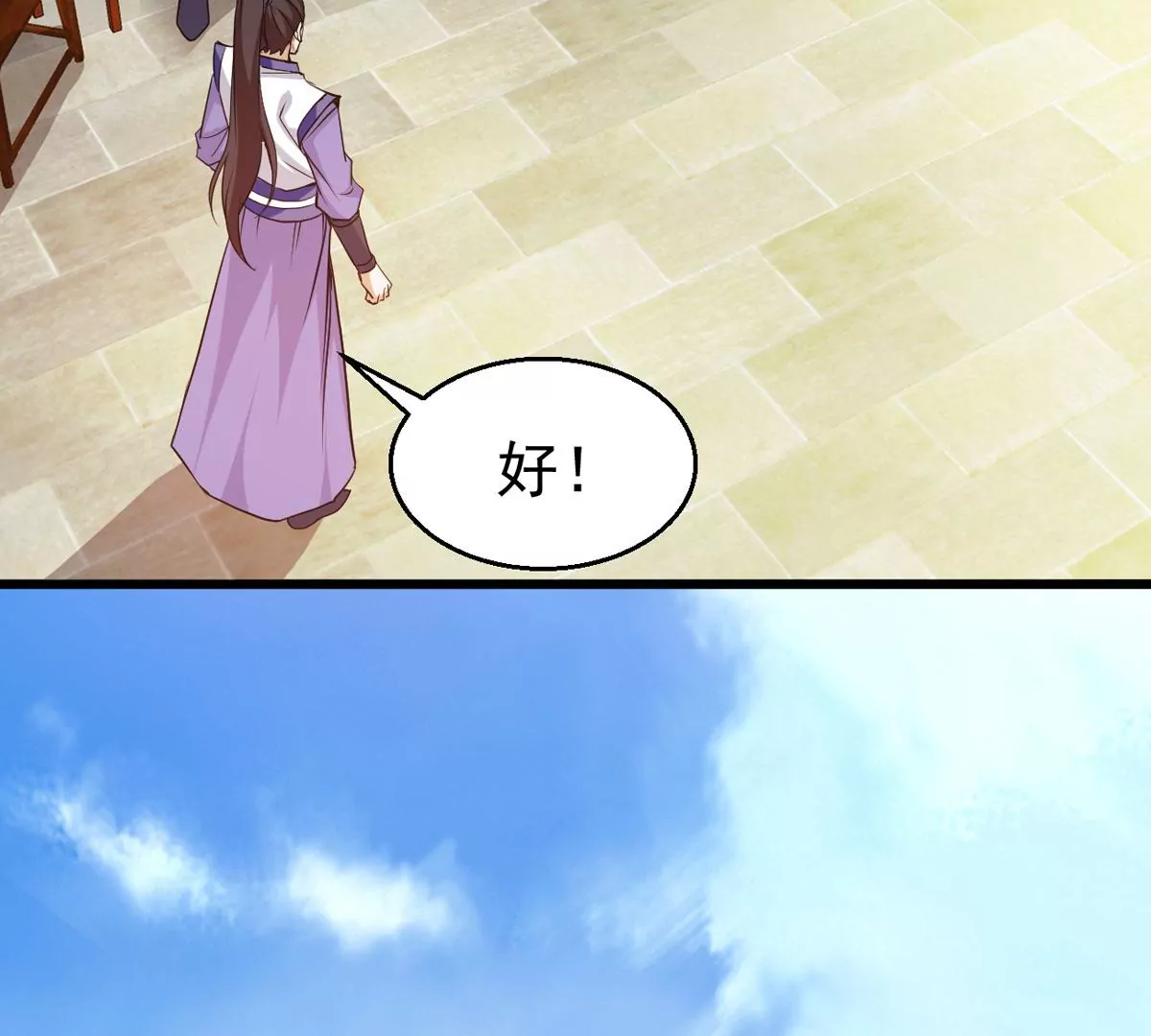 吞噬永恒韩漫全集-第307话 围攻辰盟无删减无遮挡章节图片 