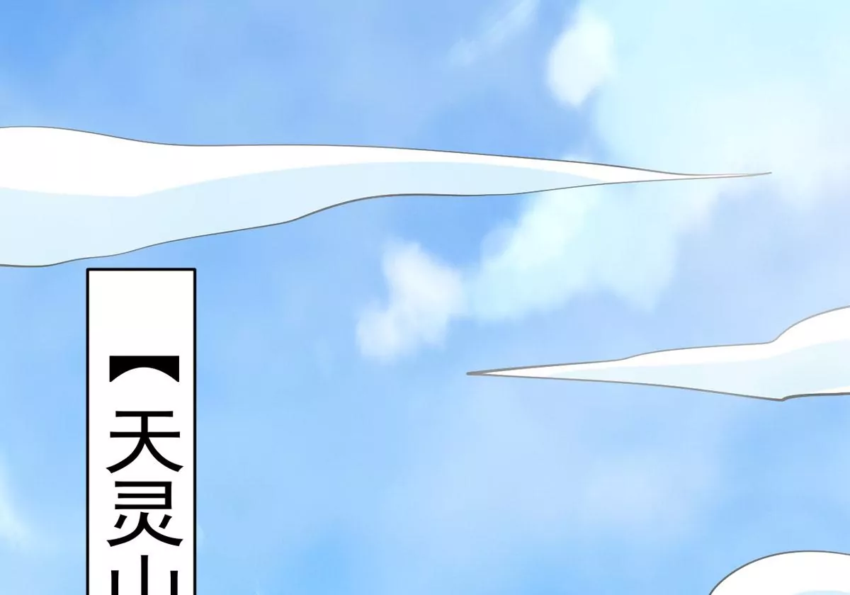 吞噬永恒韩漫全集-第307话 围攻辰盟无删减无遮挡章节图片 