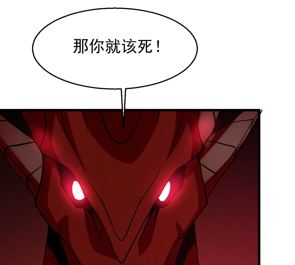 吞噬永恒韩漫全集-第307话 围攻辰盟无删减无遮挡章节图片 