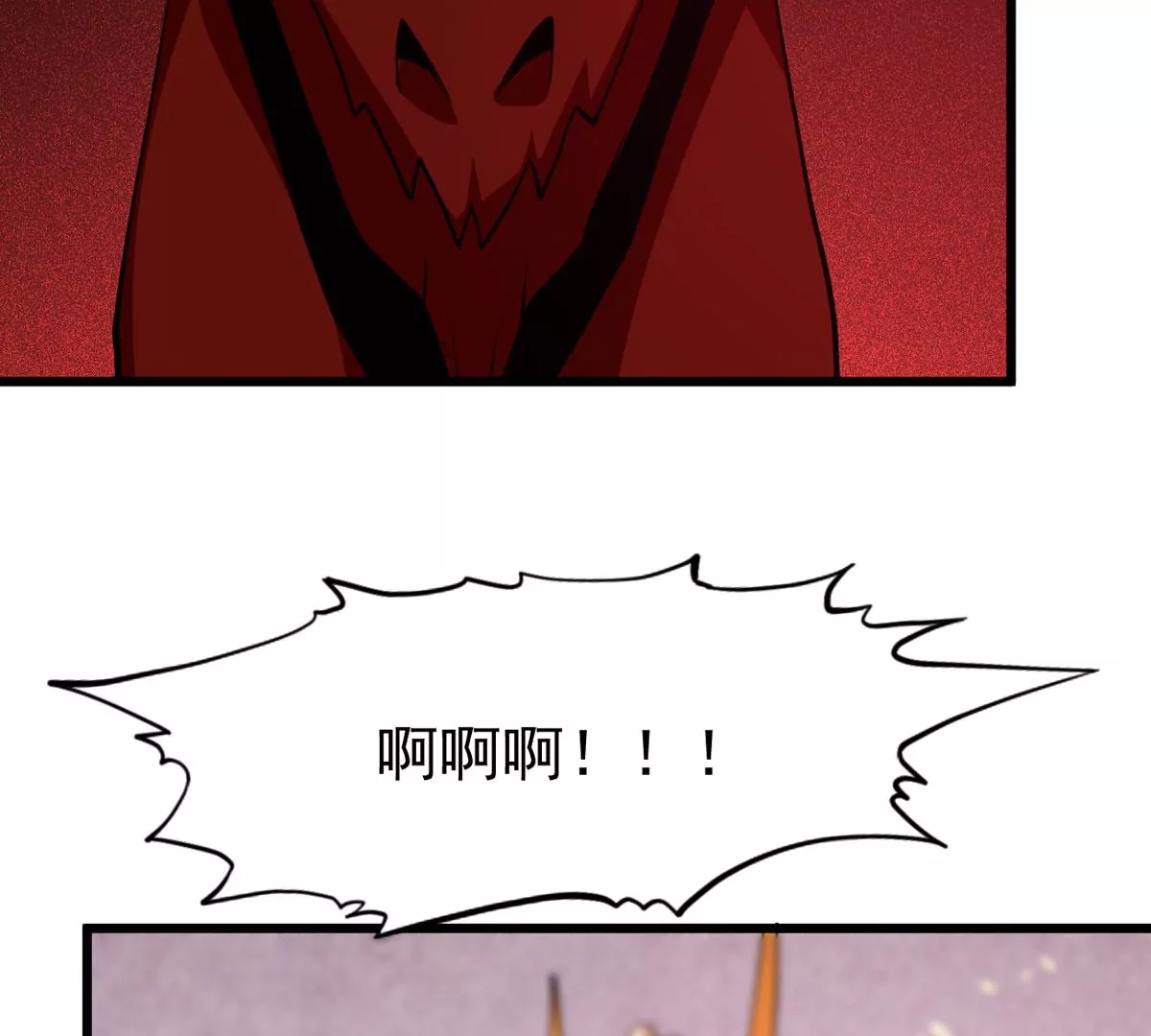 吞噬永恒韩漫全集-第307话 围攻辰盟无删减无遮挡章节图片 