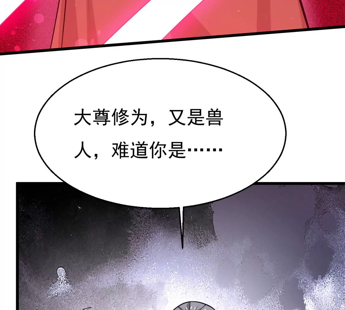 吞噬永恒韩漫全集-第307话 围攻辰盟无删减无遮挡章节图片 