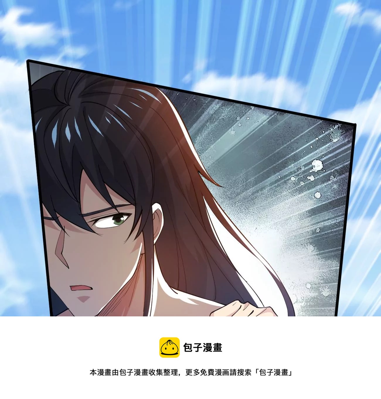 吞噬永恒韩漫全集-第307话 围攻辰盟无删减无遮挡章节图片 