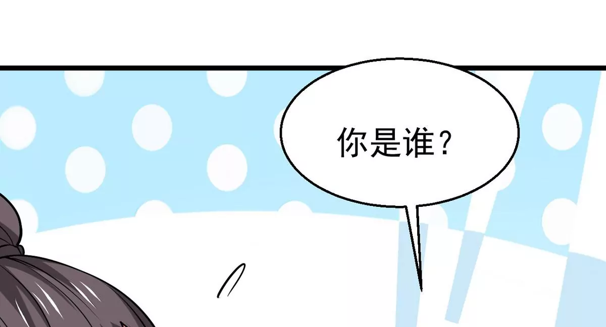 吞噬永恒韩漫全集-第307话 围攻辰盟无删减无遮挡章节图片 