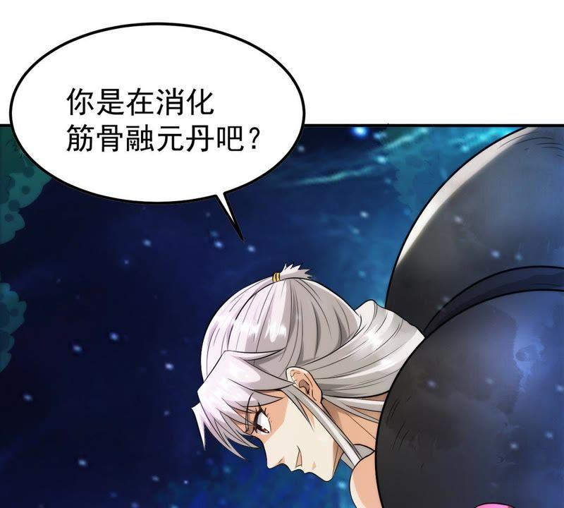 吞噬永恒韩漫全集-第107话 还我紫雷之源无删减无遮挡章节图片 
