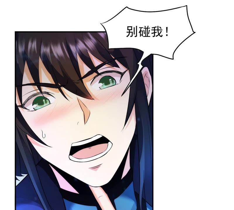 吞噬永恒韩漫全集-第107话 还我紫雷之源无删减无遮挡章节图片 