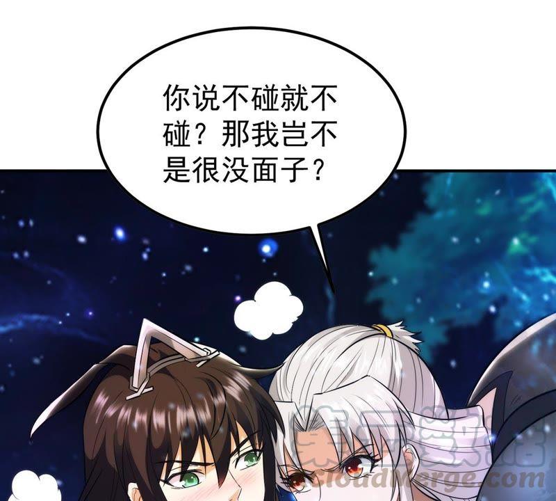 吞噬永恒韩漫全集-第107话 还我紫雷之源无删减无遮挡章节图片 