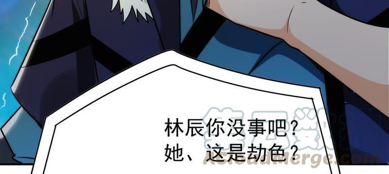 吞噬永恒韩漫全集-第107话 还我紫雷之源无删减无遮挡章节图片 