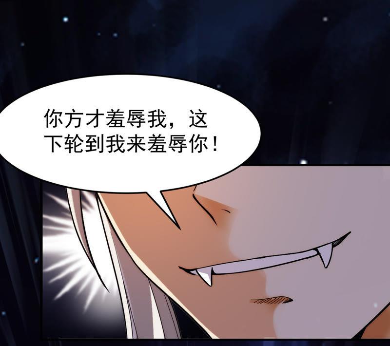 吞噬永恒韩漫全集-第107话 还我紫雷之源无删减无遮挡章节图片 