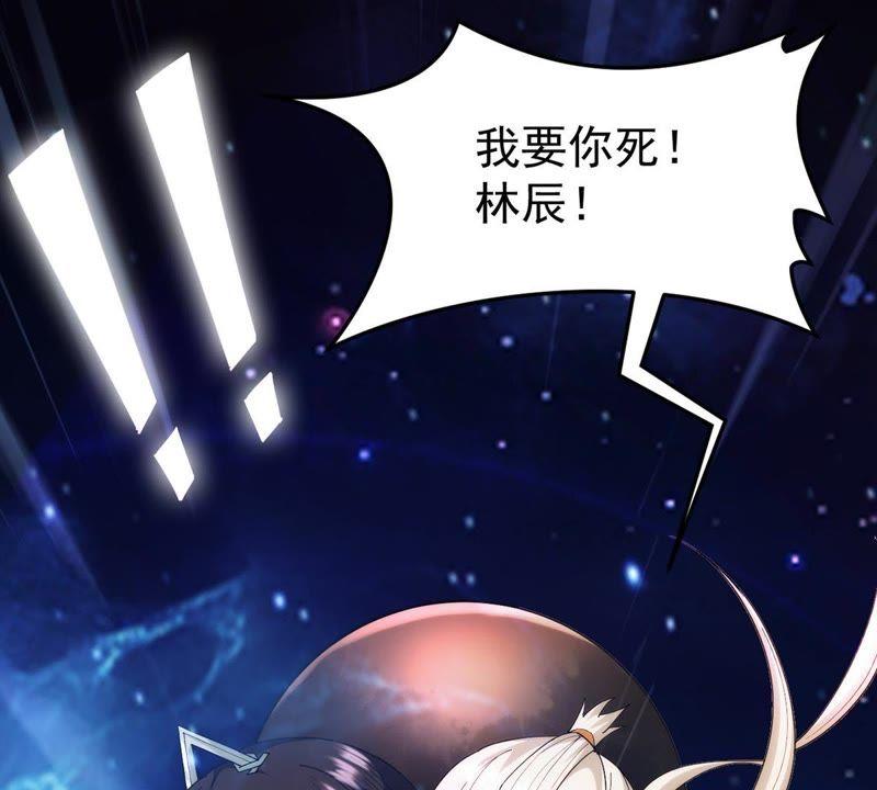 吞噬永恒韩漫全集-第107话 还我紫雷之源无删减无遮挡章节图片 