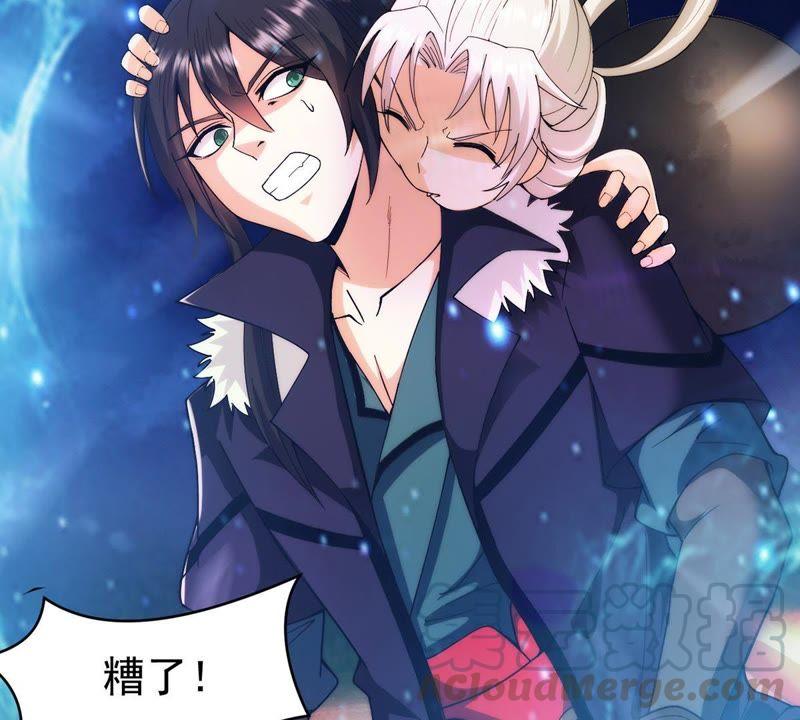 吞噬永恒韩漫全集-第107话 还我紫雷之源无删减无遮挡章节图片 
