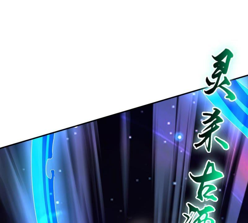 吞噬永恒韩漫全集-第107话 还我紫雷之源无删减无遮挡章节图片 