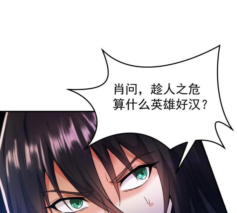 吞噬永恒韩漫全集-第107话 还我紫雷之源无删减无遮挡章节图片 