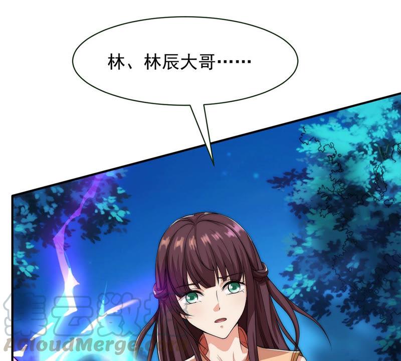 吞噬永恒韩漫全集-第107话 还我紫雷之源无删减无遮挡章节图片 