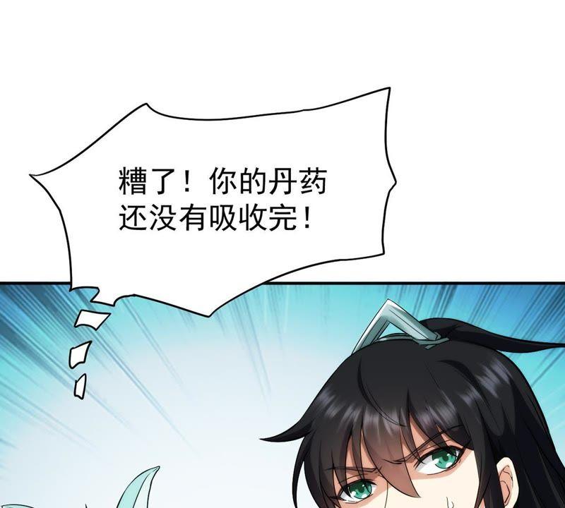 吞噬永恒韩漫全集-第107话 还我紫雷之源无删减无遮挡章节图片 