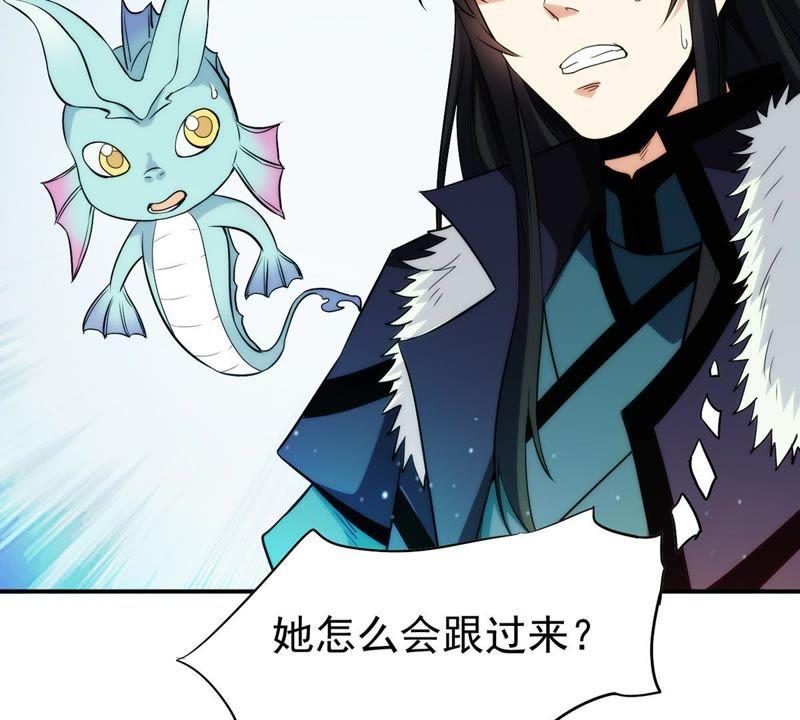 吞噬永恒韩漫全集-第107话 还我紫雷之源无删减无遮挡章节图片 