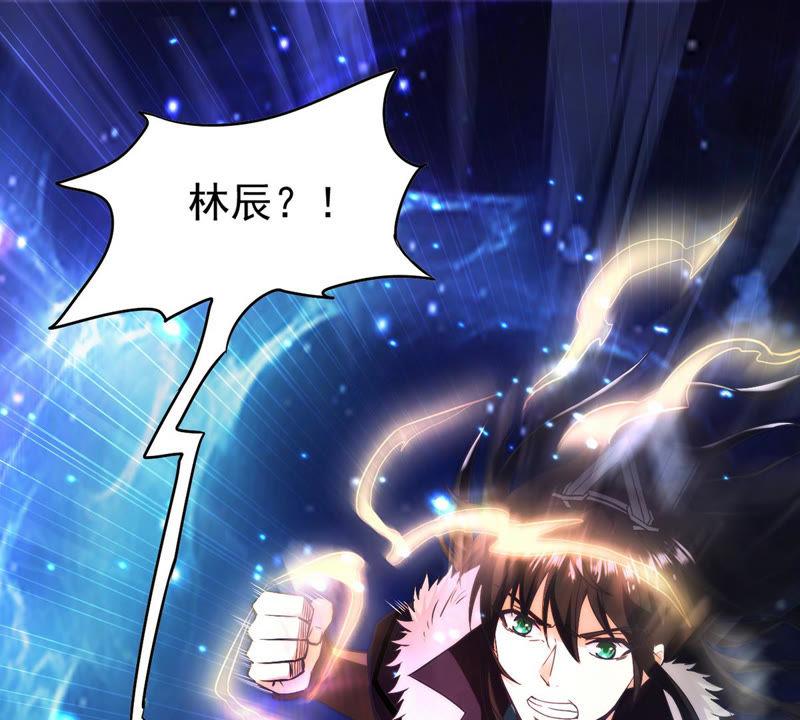 吞噬永恒韩漫全集-第108话 小心刑堂无删减无遮挡章节图片 