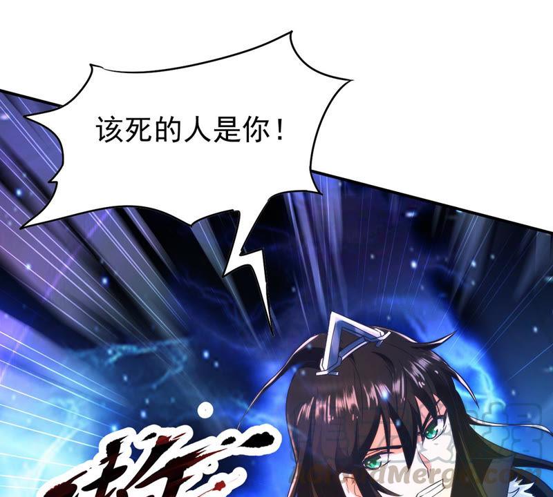 吞噬永恒韩漫全集-第108话 小心刑堂无删减无遮挡章节图片 