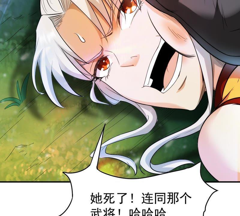 吞噬永恒韩漫全集-第108话 小心刑堂无删减无遮挡章节图片 
