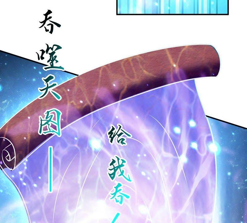吞噬永恒韩漫全集-第108话 小心刑堂无删减无遮挡章节图片 