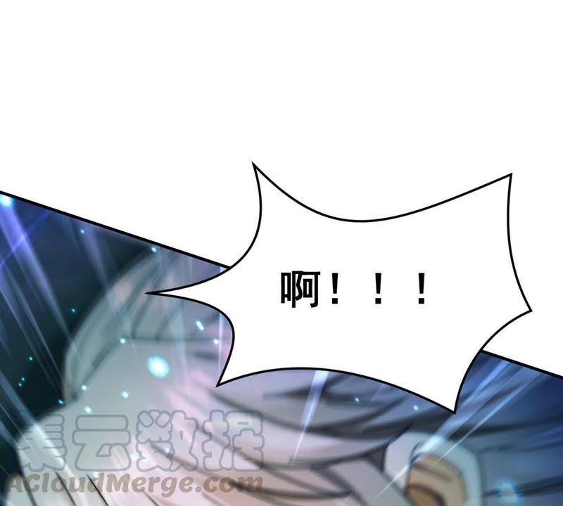 吞噬永恒韩漫全集-第108话 小心刑堂无删减无遮挡章节图片 