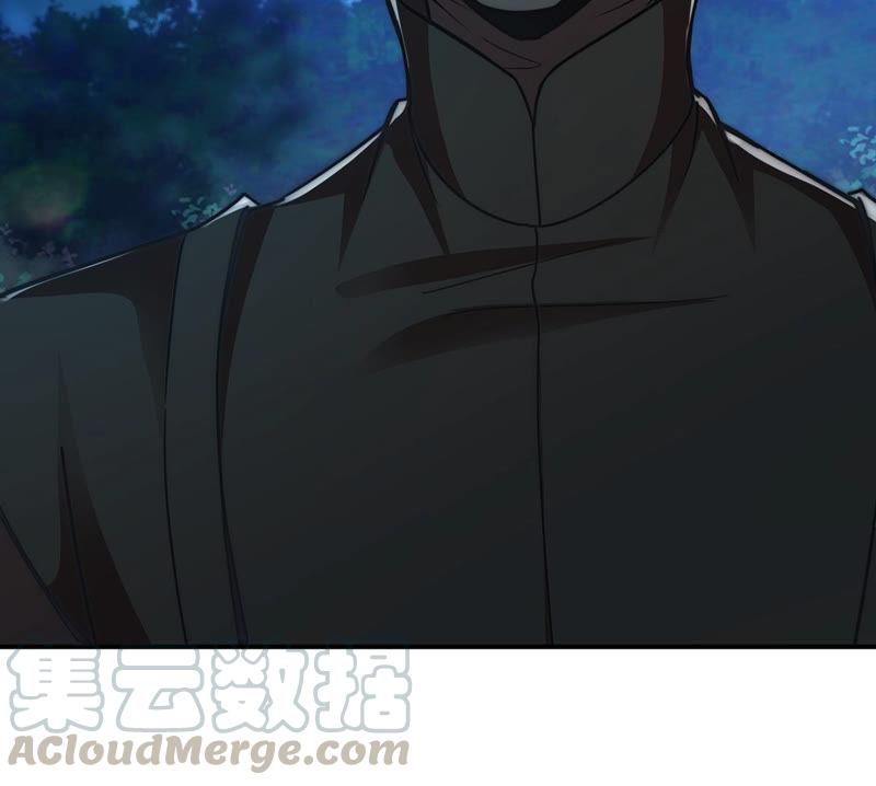 吞噬永恒韩漫全集-第108话 小心刑堂无删减无遮挡章节图片 