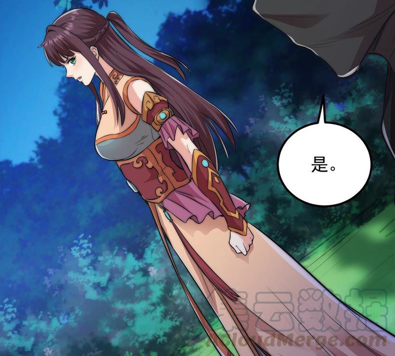 吞噬永恒韩漫全集-第108话 小心刑堂无删减无遮挡章节图片 