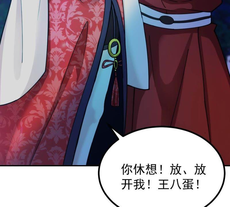 吞噬永恒韩漫全集-第110话 云叔？无删减无遮挡章节图片 