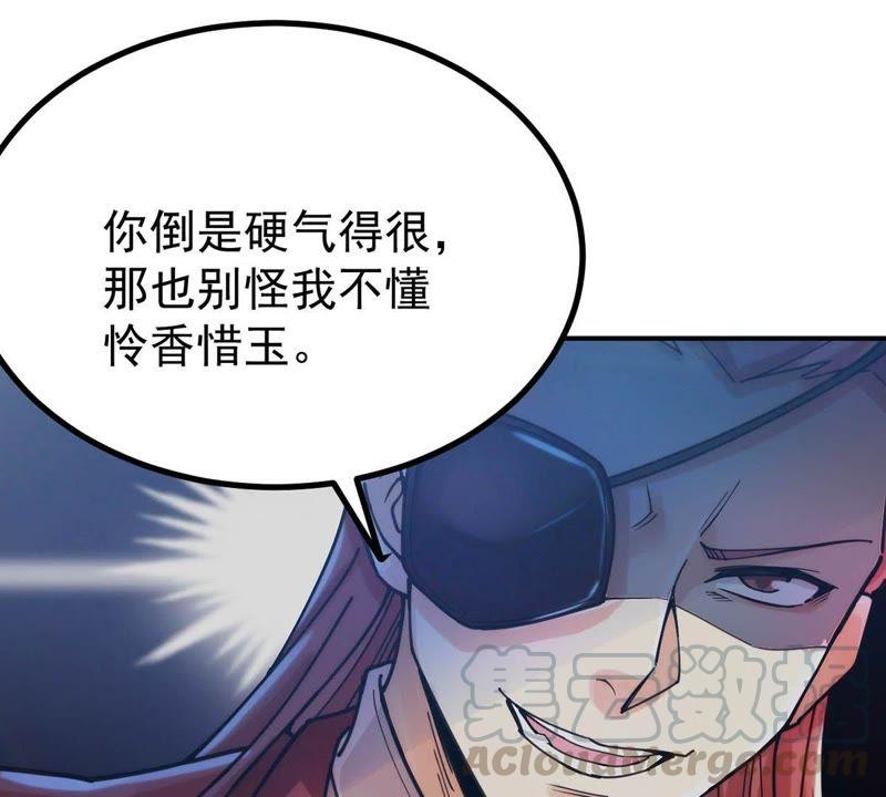 吞噬永恒韩漫全集-第110话 云叔？无删减无遮挡章节图片 