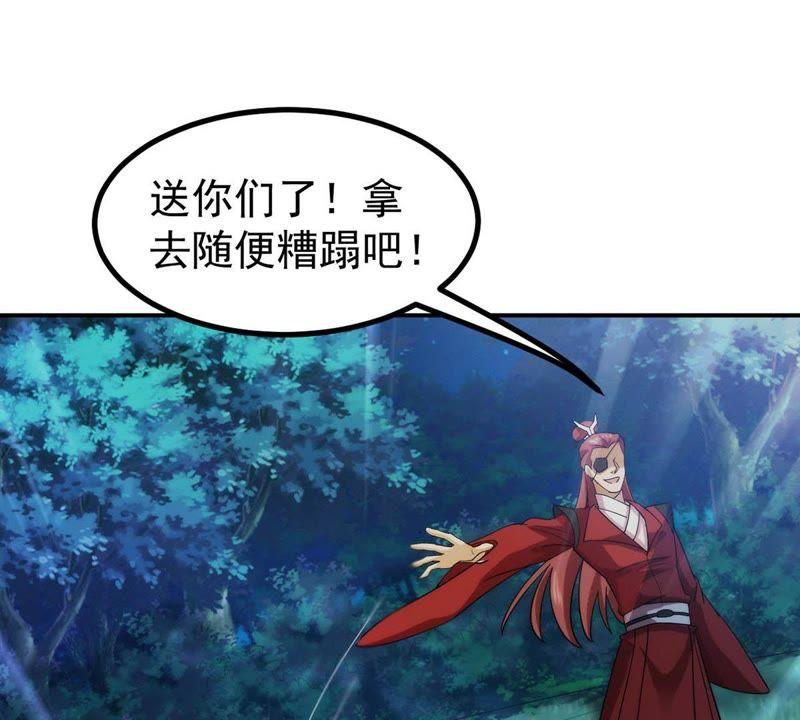 吞噬永恒韩漫全集-第110话 云叔？无删减无遮挡章节图片 