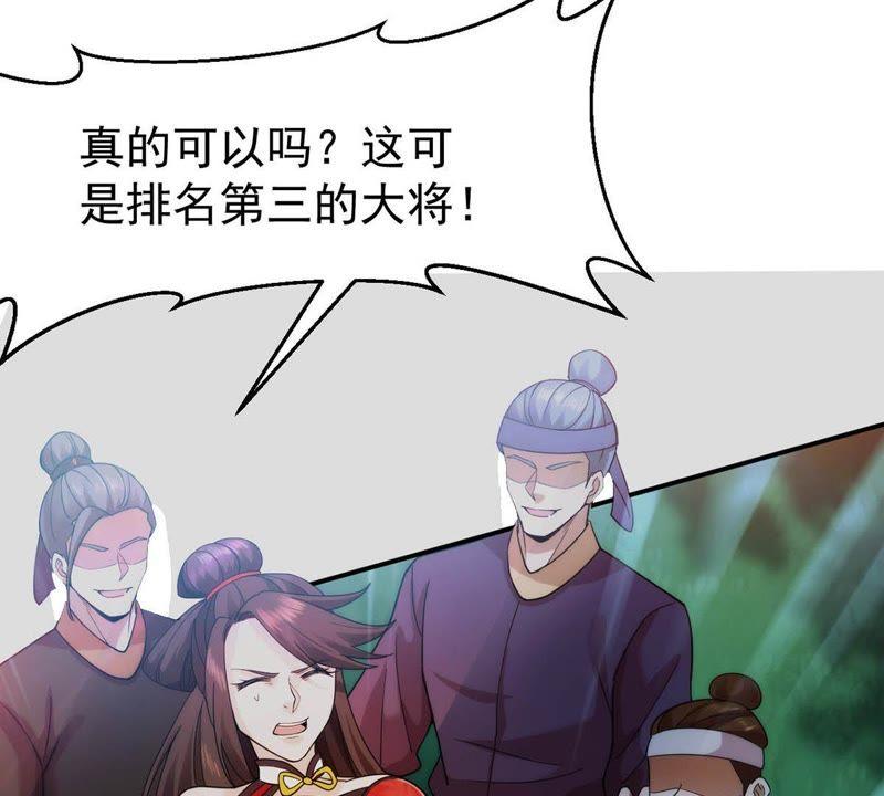 吞噬永恒韩漫全集-第110话 云叔？无删减无遮挡章节图片 