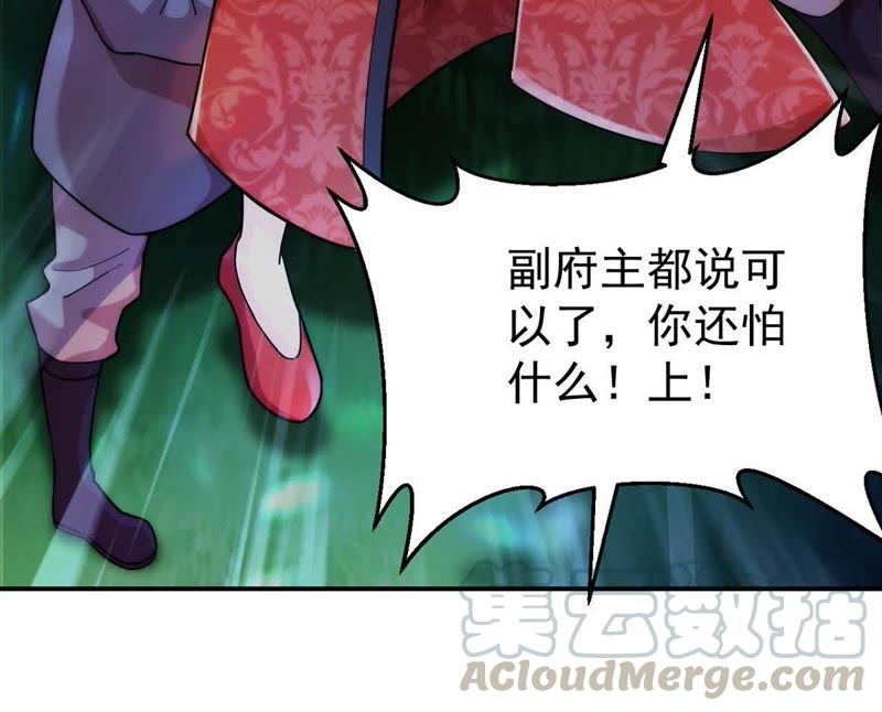 吞噬永恒韩漫全集-第110话 云叔？无删减无遮挡章节图片 