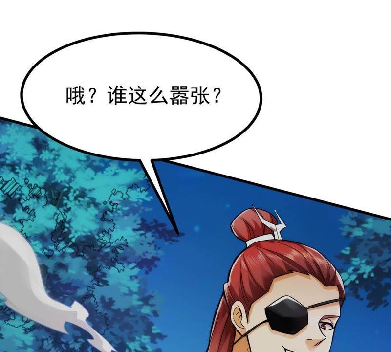 吞噬永恒韩漫全集-第110话 云叔？无删减无遮挡章节图片 