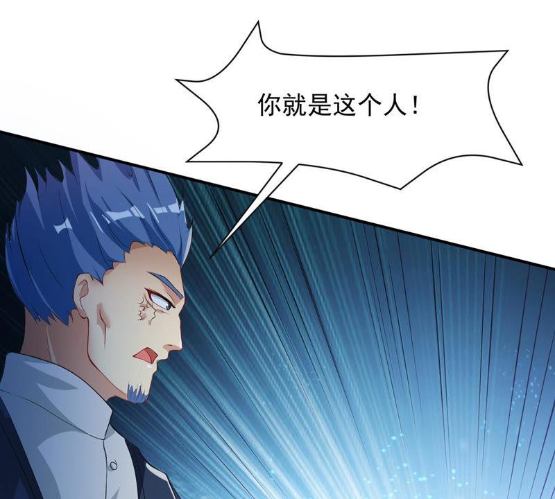 吞噬永恒韩漫全集-第110话 云叔？无删减无遮挡章节图片 