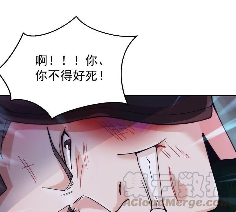 吞噬永恒韩漫全集-第110话 云叔？无删减无遮挡章节图片 