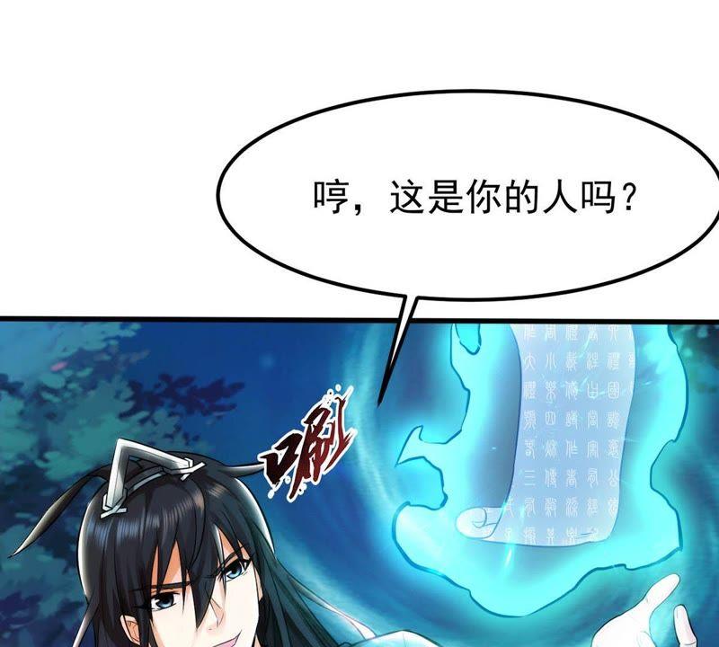 吞噬永恒韩漫全集-第111话 皇品丹药无删减无遮挡章节图片 