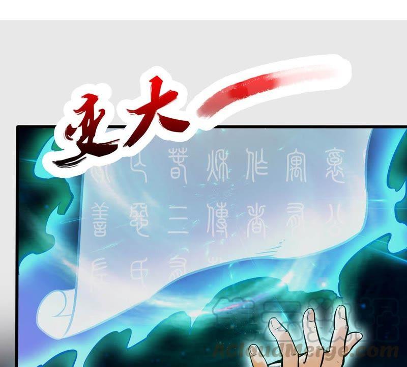 吞噬永恒韩漫全集-第111话 皇品丹药无删减无遮挡章节图片 