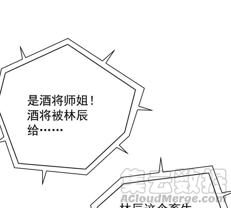 吞噬永恒韩漫全集-第111话 皇品丹药无删减无遮挡章节图片 