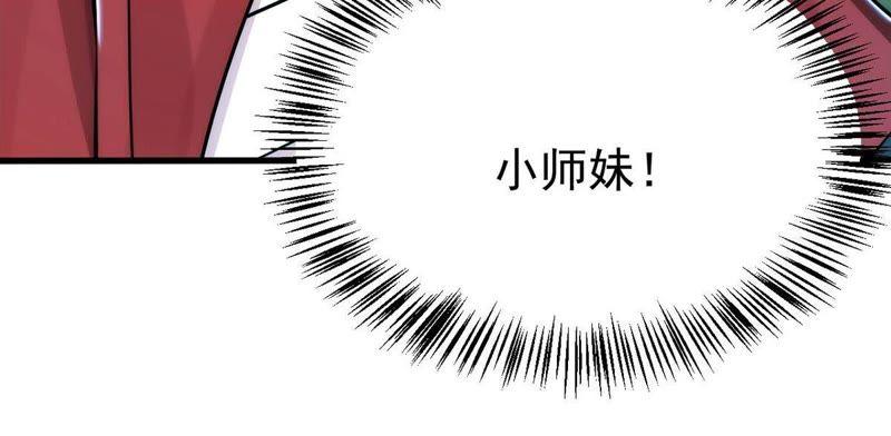 吞噬永恒韩漫全集-第111话 皇品丹药无删减无遮挡章节图片 