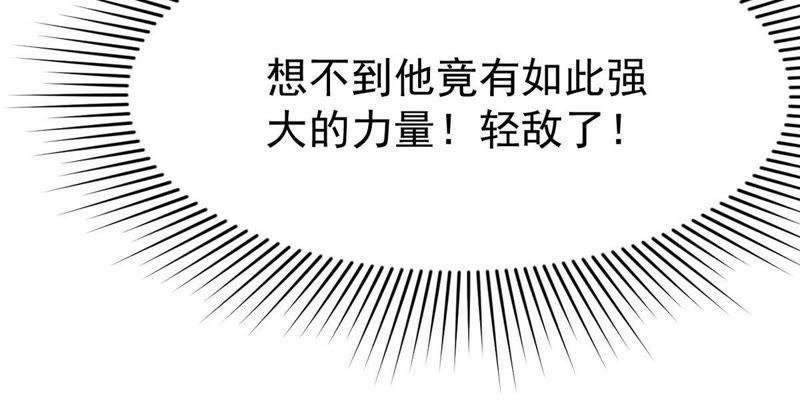 吞噬永恒韩漫全集-第111话 皇品丹药无删减无遮挡章节图片 