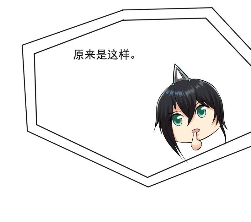 吞噬永恒韩漫全集-第111话 皇品丹药无删减无遮挡章节图片 