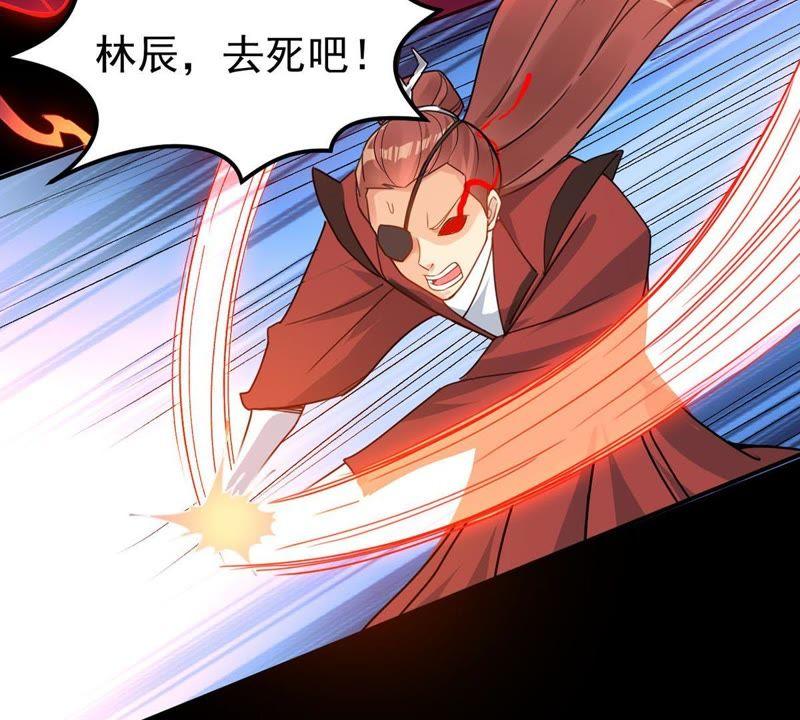 吞噬永恒韩漫全集-第112话 枭龙无删减无遮挡章节图片 