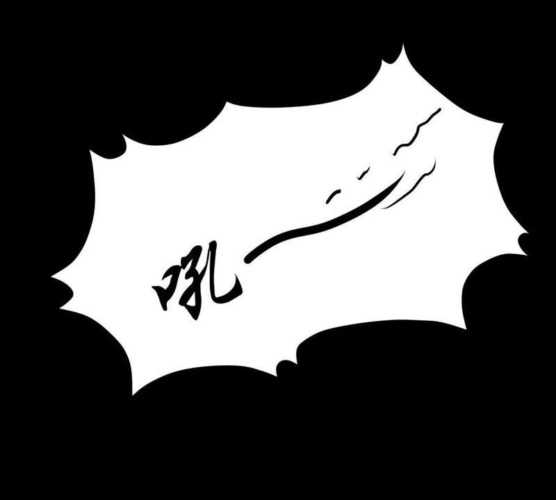 吞噬永恒韩漫全集-第112话 枭龙无删减无遮挡章节图片 